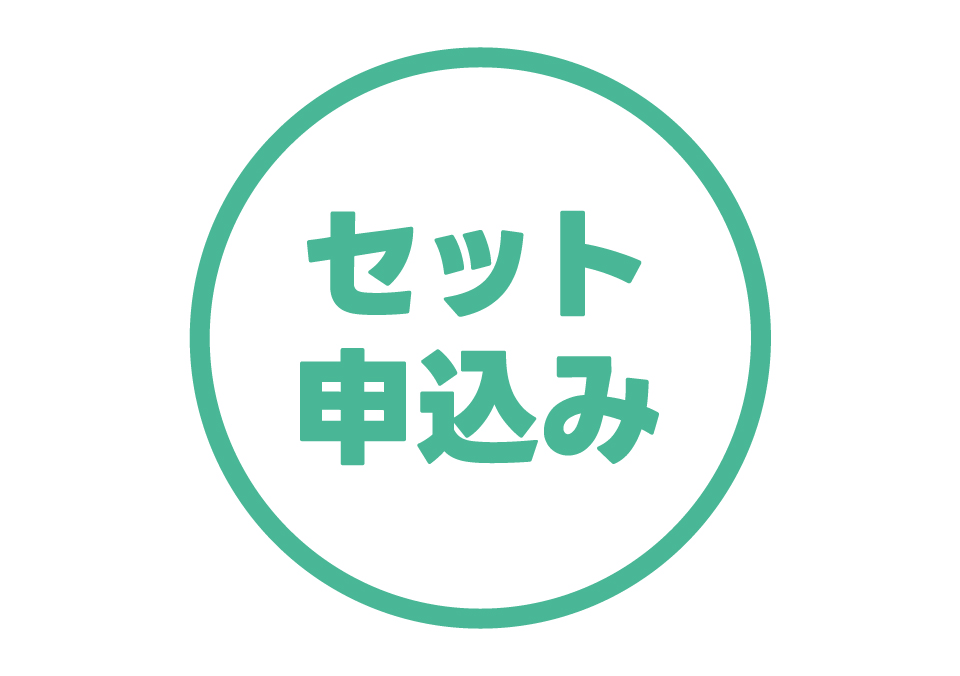 人材確保セミナー セット受講で理解が深まる！ 基礎から学ぶオウンドメディア採用＜自社採用サイト編＞＆＜SNS活用編＞